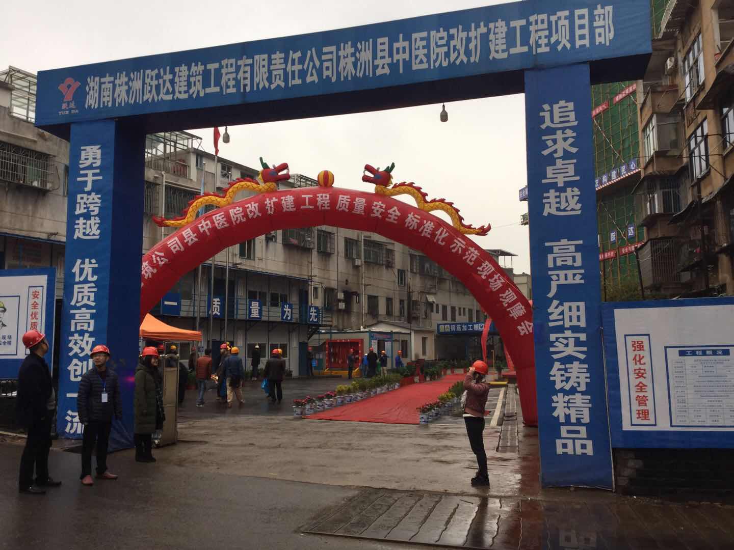 我县组织召开2017年建筑施工质量安全标准化现场观摩暨四季度建设工程质量安全形势分析会