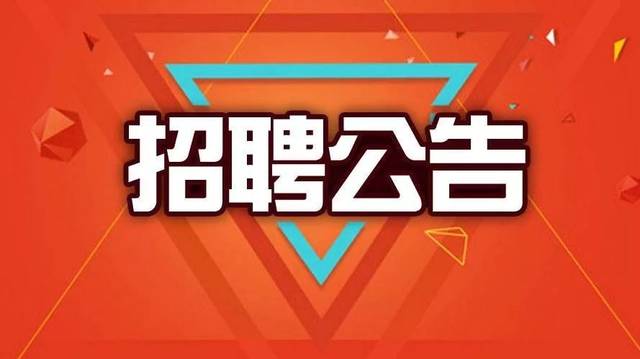 株洲市渌口区建设工程质量安全监督站2019年面向社会招聘监督工程师公告