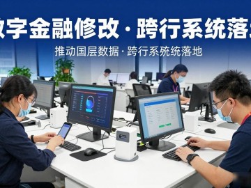 夏立军数字货币靠谱吗，一文看清他的数字金融版图