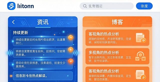 imToken钱包官网查行业信息，三步掌握最新动态
