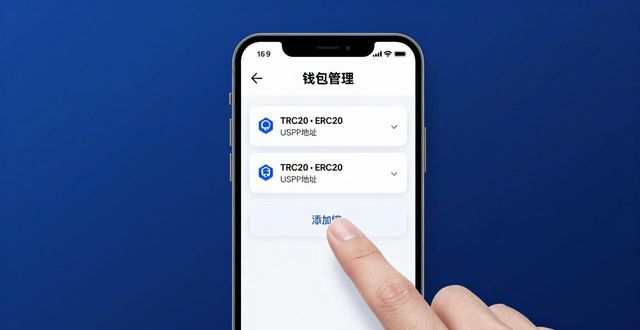 imToken官网版能存哪些币？多币种支持功能详解
