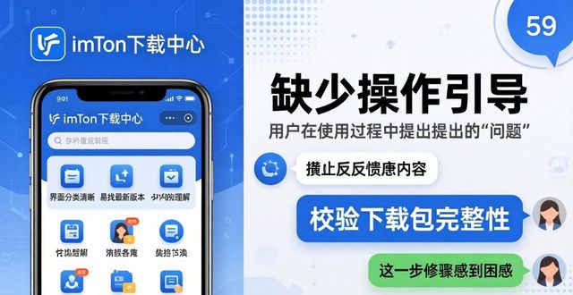 imtoken下载中心APP怎么样？用户真实体验反馈
