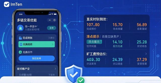 无缝购物体验是什么意思_8. 深入了解最新imtoken网址，畅享无缝交易体验_无缝融合什么意思