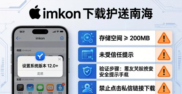 imtoken苹果本地下载_苹果实用app_苹果端imToken最新苹果下载实用建议