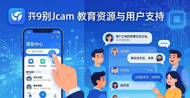 imtoken安卓版的教育资源与用户支持平台_安卓教育下载_安卓教育app