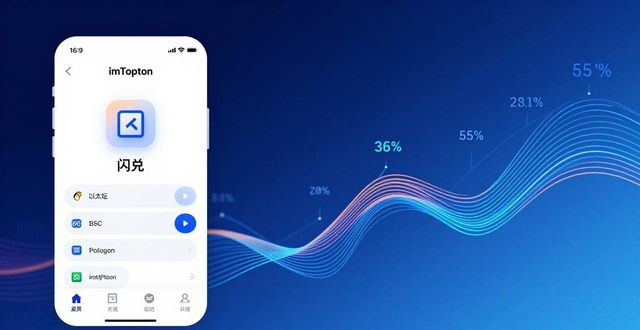 如何通过imToken安卓版app下载布局资金流动？_流动布局java_app流动资金
