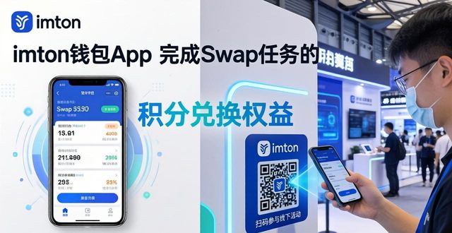 imToken钱包营销攻略 三步搞定获客转化计划