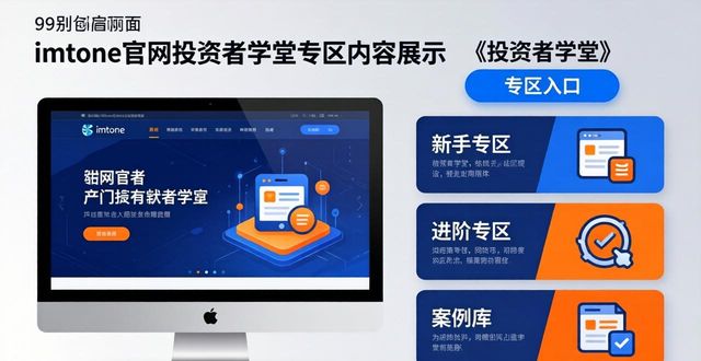 分析网站目标市场及分布的工具_网站市场分析怎么写_如何利用imtoken官网网址获得市场分析与建议?
