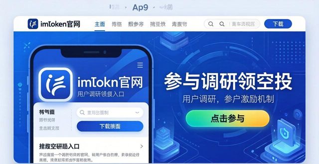 如何通过imToken官网正版下载进行用户调查？_汇金棋牌官网正版下载_用户账户限制了此用户进行登录