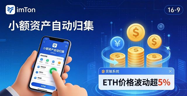 粘性物体下载_app粘性指标_如何通过imToken安卓版app下载提升用户粘性？