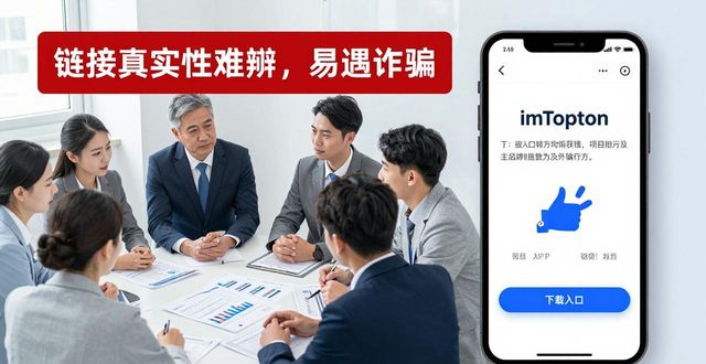 战略咨询流程_如何通过imToken下载入口获得战略投资咨询？_咨询战略