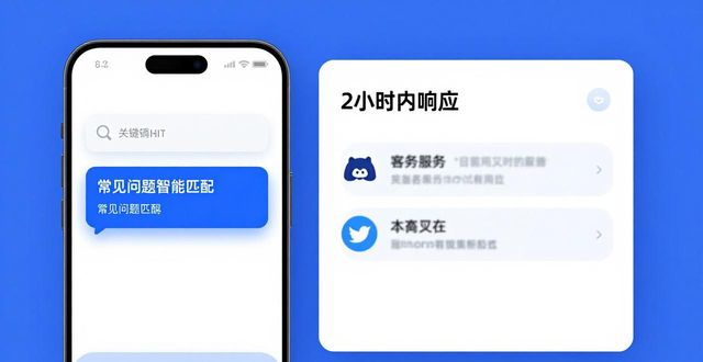 imToken最新版：提建议找客服，回应快不快？