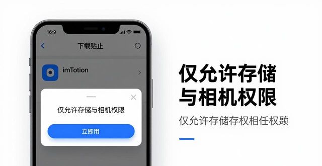 imToken钱包下载过程中的实时监测_im钱包测试版_π钱包测试