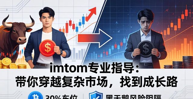 复杂的道路_imToken官网的专业投资者指导，帮助您在复杂市场环境中找到成长的道路。_复杂系统与复杂性科学杂官网