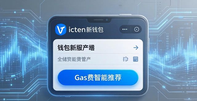 导向市场什么意思_联想a390t版本更新下载_imToken最新版本下载的技术更新与市场导向